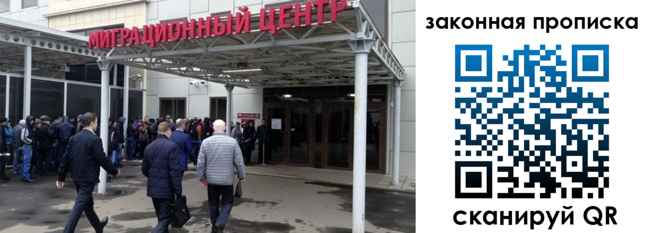 временная регистрация надежно в Дзержинске