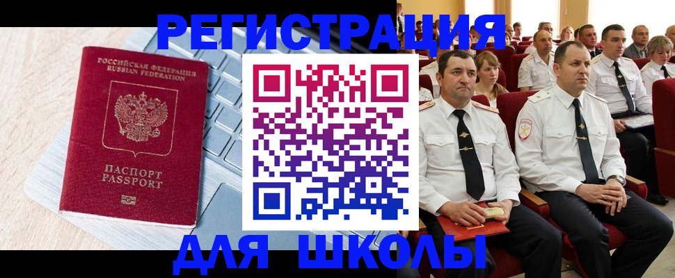 пропишу в квартире в Дзержинске
